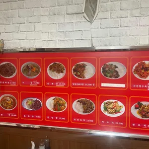 대청마루 리뷰 사진