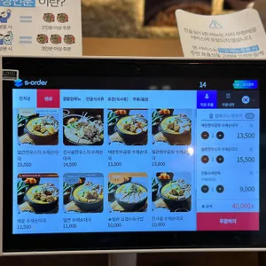 정성순대 리뷰 사진