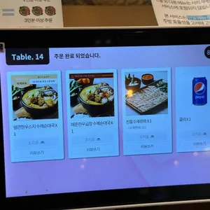 정성순대 리뷰 사진