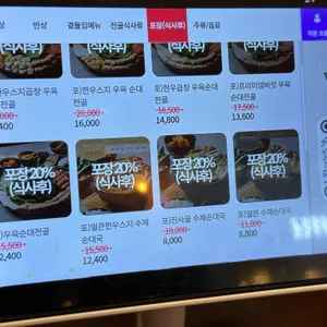 정성순대 리뷰 사진