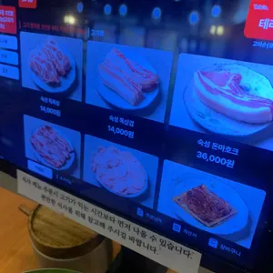 고하순 리뷰 사진