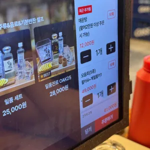 만원수산 리뷰 사진