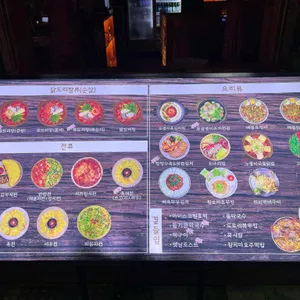 부엉이산장 리뷰 사진