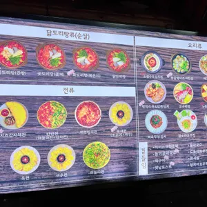 부엉이산장 리뷰 사진