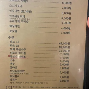 새벽네시반 리뷰 사진