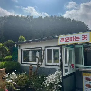 신예원닭강정 리뷰 사진