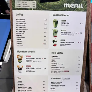 파인즈 리뷰 사진