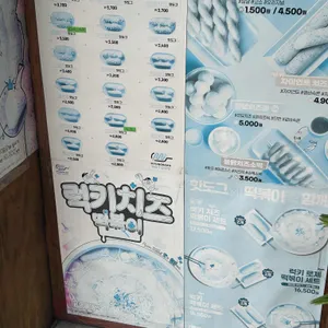 명랑핫도그 리뷰 사진