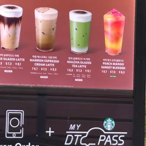 스타벅스 리뷰 사진