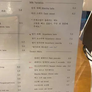 아삐에노 리뷰 사진