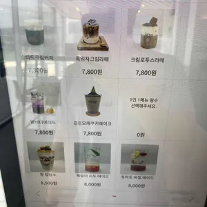 엔시엔피 리뷰 사진