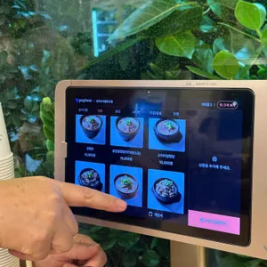 감미옥 리뷰 사진