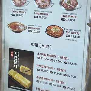 박가부대 리뷰 사진