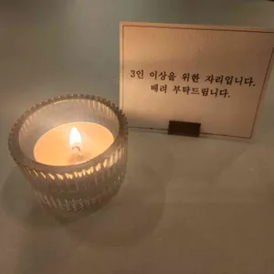 메르시에케이크 사진 2