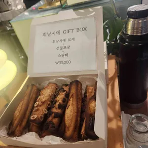 메르시에케이크 리뷰 사진