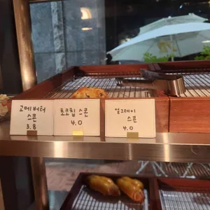 메르시에케이크 리뷰 사진