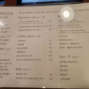 메르시에케이크 리뷰 사진