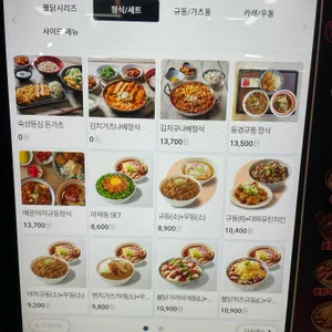 동경규동 리뷰 사진