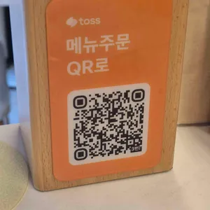 단디 리뷰 사진