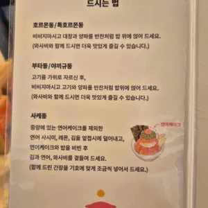 단디 리뷰 사진