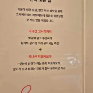 단디 리뷰 사진