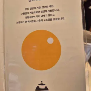단디 리뷰 사진