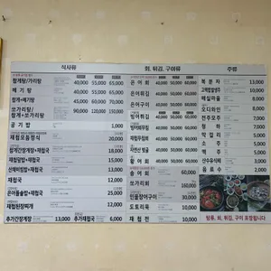 혜성식당 리뷰 사진