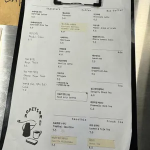 코피티암 리뷰 사진