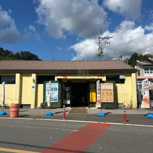 고하 버거앤카페 리뷰 사진