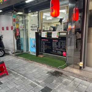 달밤엔타코야끼 리뷰 사진