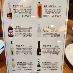 원조꼬리곰집 리뷰 사진