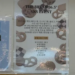 더브래드36.5도 리뷰 사진