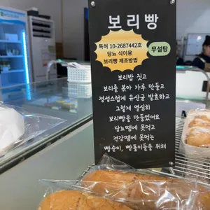 더브래드36.5도 리뷰 사진