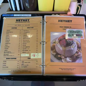 헤이헤이 리뷰 사진