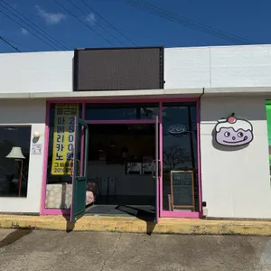 헤이헤이 리뷰 사진