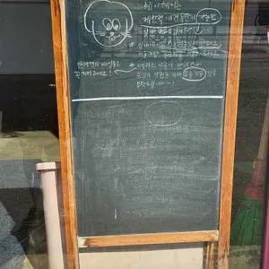 헤이헤이 리뷰 사진