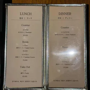 스시도온 리뷰 사진