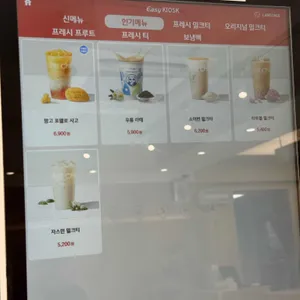 차백도 리뷰 사진