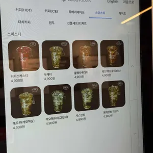 커피나인 리뷰 사진