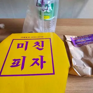 미친피자 대표 사진