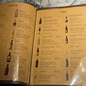 이태원주식 리뷰 사진