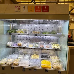 왕푸징마라탕 사진