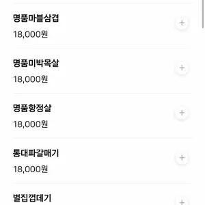 홍교집 리뷰 사진