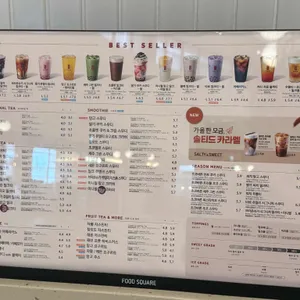 공차 리뷰 사진