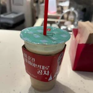 공차 대표 사진