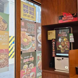 동경규동 리뷰 사진