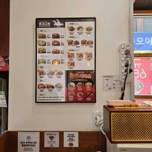 동경규동 리뷰 사진