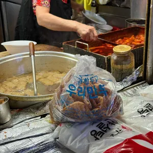 마포원조떡볶이 사진