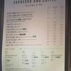 스타벅스 리뷰 사진