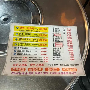 신닭발 리뷰 사진